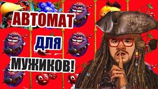 ВОТ ТЕБЕ И ОНЛАЙН КАЗИНО ВУЛКАН  ЭДИК ИГРАЕТ В ИГРОВЫЕ АВТОМАТЫ СЛОТЫ ПИРАТ  КАК ИГРАТЬ И ВЫИГРАТЬ