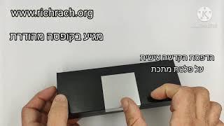 מתנה מקורית למורה עט תבליט יוקרתי