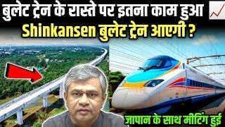 MAHSR SHINKANSEN E5 BULLET TRAIN IMPORT POSSIBLE ! INDIAN BULLET TRAIN PROJECT PROGRESS