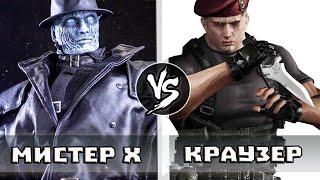 ТИРАН Т-103 vs ДЖЕК КРАУЗЕР