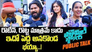 Family Star Public Talk from Prasads IMAX | Vijay Deverakonda FAMILY STAR Public Review | TeluguOne