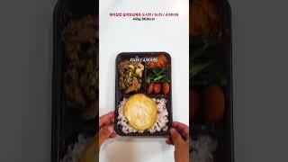 편신~혜자집밥~갈비 양념 제육 도시락이야~ #편의점신상간편식  #편의점신상도시락 #Gs25신상혜자도시락
