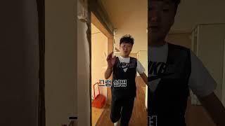   세입자용 인테리어 ~ 누수 발견! 2탄! 윗집 누수 확인 완료  일산 서구 가좌마을 1단지 양우아파트#아파트누수공사 #욕실공사 #욕실리모델링 #누수공사 #욕실철거 #디월트