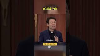 슬기로운 처녀