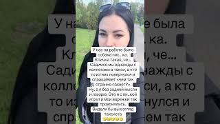 Анекдоты #шуточное #юмор #прикол
