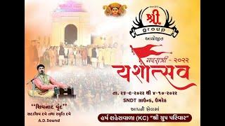 Day 9 | SHREE GROUP YASHOTSAV NAVRATRI 2k22 | ShivNaad Vrund