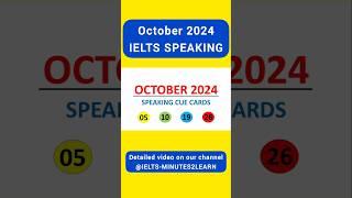 05, 10, 19 & 26 OCTOBER 2024 IELTS SPEAKING CUECARDS PREDICTION #ielts2024 #ieltsexam #ielts