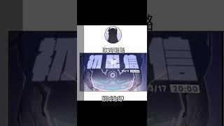 #出道日報 2023年03月17日 台v 港V 馬V 中文v vtype