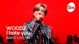 [4K] 우즈(WOODZ) “난 너 없이(I hate you)” Band LIVE Concert 잇츠라이브를 페스티벌로 만든 천재 고양이 [it’s KPOP LIVE 잇츠라이브]