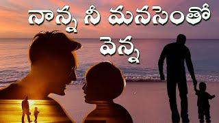 Happy Father's Day 2023 | Internet Media World |