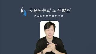 [긴급] 특고 고용보험 특별정리 / 공단도 헷갈려하는 특고 고용보험! 다른 말 듣지 말고 이거 하나만 보세요!