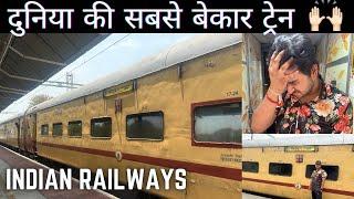 16032 SVDK-MGR CHENNAI CENTRAL  ANDMAN EXPRESS || IS TRAIN NE SCHI ME RULA DIYA AAJ||