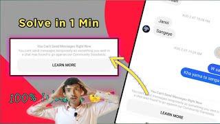 You Can't Send Messages Right Now Facebook 2022 || Facebook You Can't Send Messages Right Now 2022