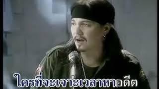 Carabao thierry Thailand rock music