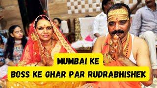 Mumbai के Boss के Ghar पर Rudrabhishek #boss #mumbai #vlog #harharmahadev #sawan ￼#rudrabhishek