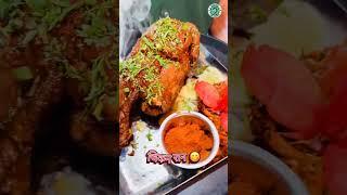 gavran chicken hotel TFC branch Indapur #food