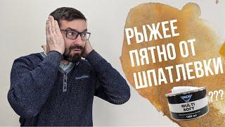 Шпатлевка и отвердитель. Правильные пропорции смешивания. Колормаркет.