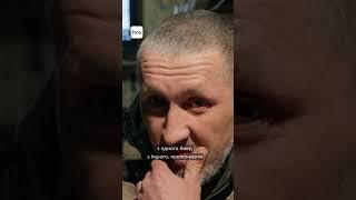 "40 гранат не помогло": як брали в полон росіян на Курщині / hromadske