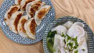 How to make fried dumplings & soup dumplings 煎饺 & 汤饺