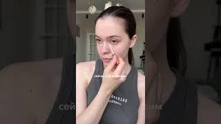 Самый лучший консилер арт 143674622 #makeup #makeuptutorial #косметика #консилер