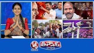 CM Revanth -KCR | Ex MLA Chirumarthi-Phone Tapping Case | Collector Vs Villagers | V6 Teenmaar