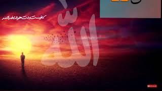 مناجات و نیایش با خدا (ج)