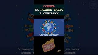 Путник 2 (стихопесня) [БУДУЩЕЕ]