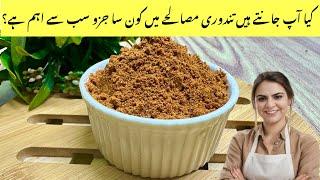 Authentic Tandoori Masala Powder Recipe For 1KG Chicken By Chef Nomi