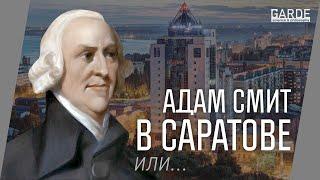 Малый бизнес: пираньи капитализма!