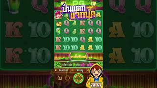บัคเกมสล็อตPG แฉกลโกงสล็อต ทำเองได้ ไม่ซื้อสูตร ทำได้ 100%