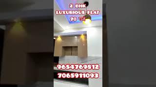 Affordable 2 BHK Flat For Sale in Uttam Nagar West ,Delhi | 2 BHK Luxurious Property in Delhi #home