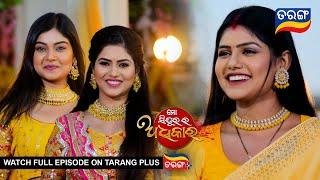 Mo Sindurara Adhikara | 10th March 2025 | Ep - 1476 | Best Scene | Tarang Tv | Tarang Plus