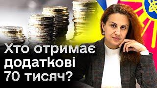  Додаткові 70 тисяч гривень! Калмикова розкрила ОСОБЛИВОСТІ служби військових, щоб їх отримати