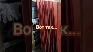 Ужасный цвет? #сергейричман #стройка