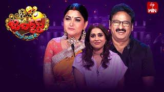 Jabardasth | 30th November 2024 | Full Episode | Rashmi, Krishna Bhagavan, Kushboo | ETV Telugu