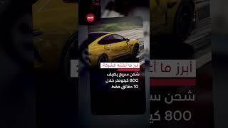 شاومي تكشف عن بطارية جديدة بمدى يتجاوز 1200 كيلومتر