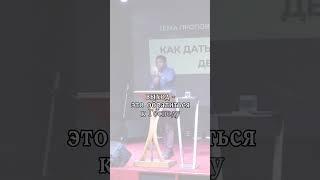В день злой не ищи того, кто виноват
