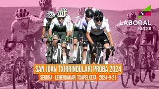 SAN JOAN TXIRRINDULARI PROBA 2024 | LEHENDAKARI TXAPELKETA | SEGURA