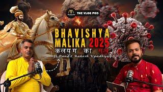 Bhavishya Malika – 2025 Me Hogi WORLD WAR? | कलयुग का अंत | Kalki Avatar | Financial Crisis and More