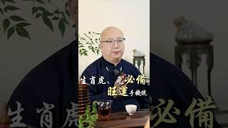 生肖虎、兔必備旺運手機號，好運連連！#命理 #八字 #運勢 #財運 #命運 #生肖 #五行 #算命 #玄學 #生肖虎 #生肖兔 #手機號碼 #好運 #旺運 #數字能量