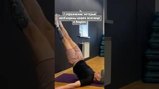 #спина #суставы #лфк #лечение #здоровье #health #back #treatment #therapy