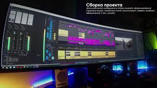 Процесс монтажа видео на канал Ильдар Авто-Подбор