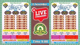 Live Jasne Eid Miladun Nabi ﷺ|Natiya Program| Naujawane Committe Newada Sohbat Wali Baag Mubarakpur