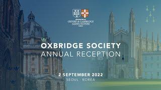 [vlog]  Oxbridge Annual Reception Korea Seoul 2022 옥스브릿지 한국 총동문회 #oxbridge #oxford #cambridge