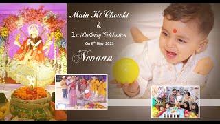 2023 Best Birthday Highlight | Nevaan | By kala Niketan Photography |