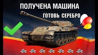 Главная РАДОСТЬ СТАРИКАМ на праздник 2025! Верни Эти ИМБЫ себе! Готовь серебро и выкупай...