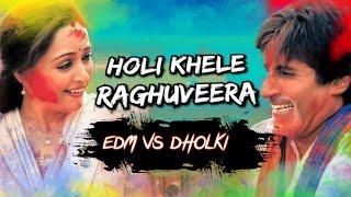 Holi Khele Raghuveera Dj Rimix|Holi 2025|Edm Drop Bass Vs Dholki mix Dj Ahshan Sugauli official