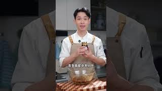 廣式豉汁焗魚腩的詳細做法！大人小孩都愛吃，建議收藏學起來！#豉汁焗魚腩