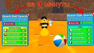 ️СОБРАЛ ВСЕ МЯЧИ ЗА 3 МИНУТЫ️ #toilettowerdefense