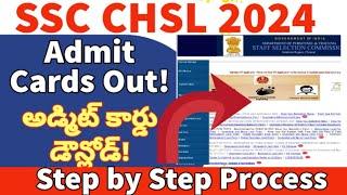 SSC CHSL Admit Card 2024 Download Telugu || How to Download || SSC CHSL Hall Ticket Download 2024